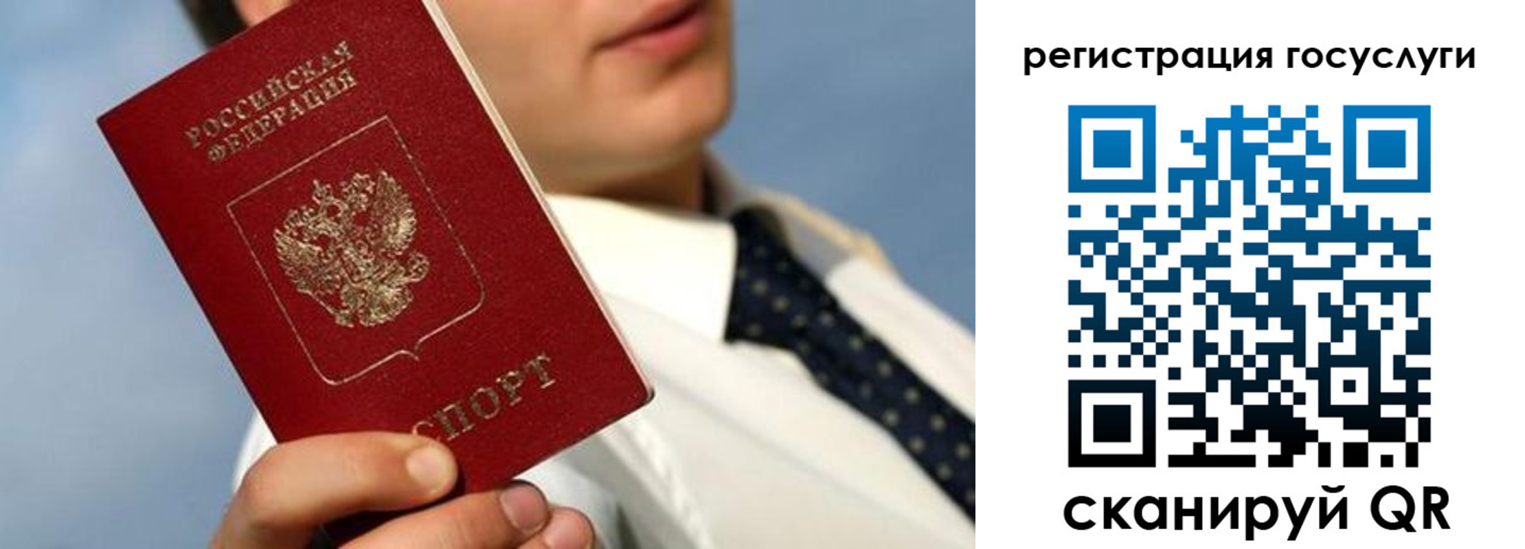 прописка от собственника в Прохладном